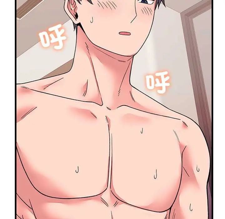 少爺的替身第63話