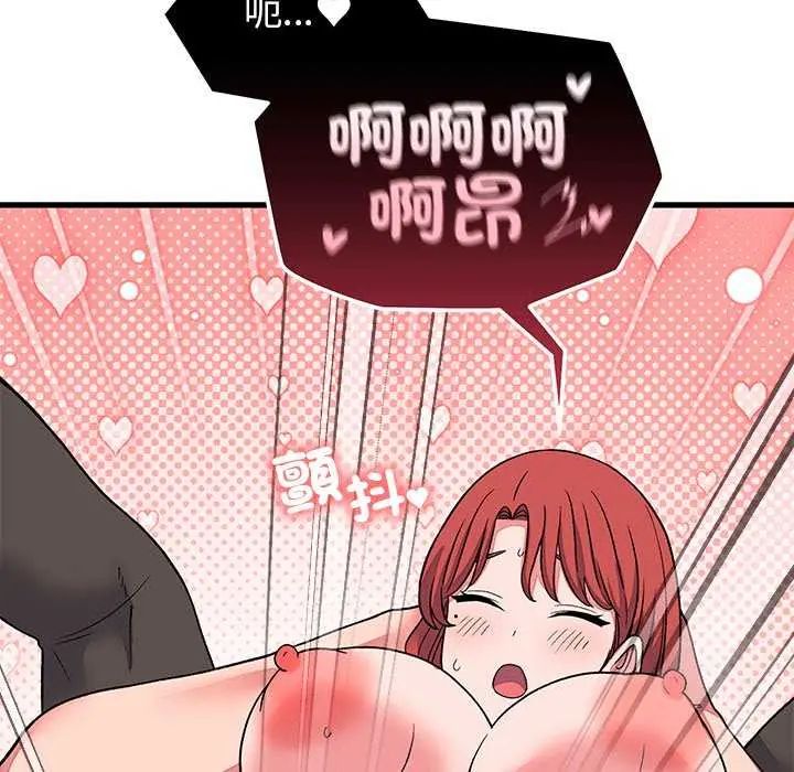 少爺的替身第63話