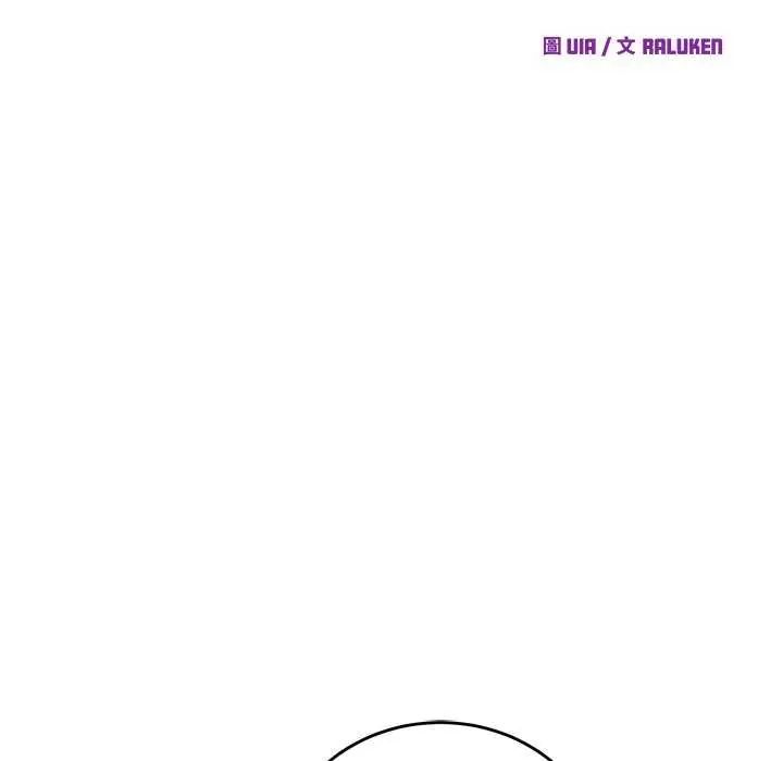 少爺的替身第63話
