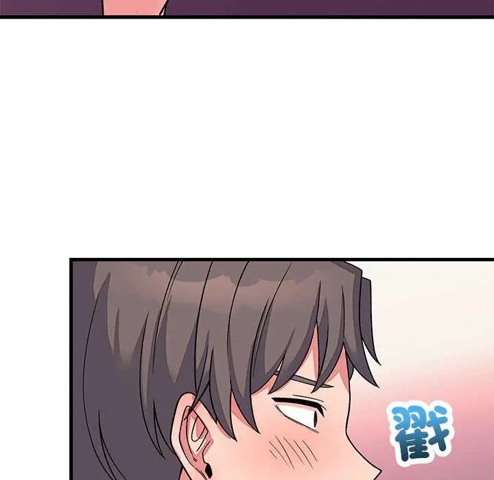 少爺的替身第63話