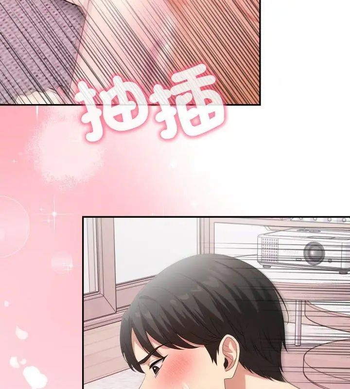 那天的真相第10話
