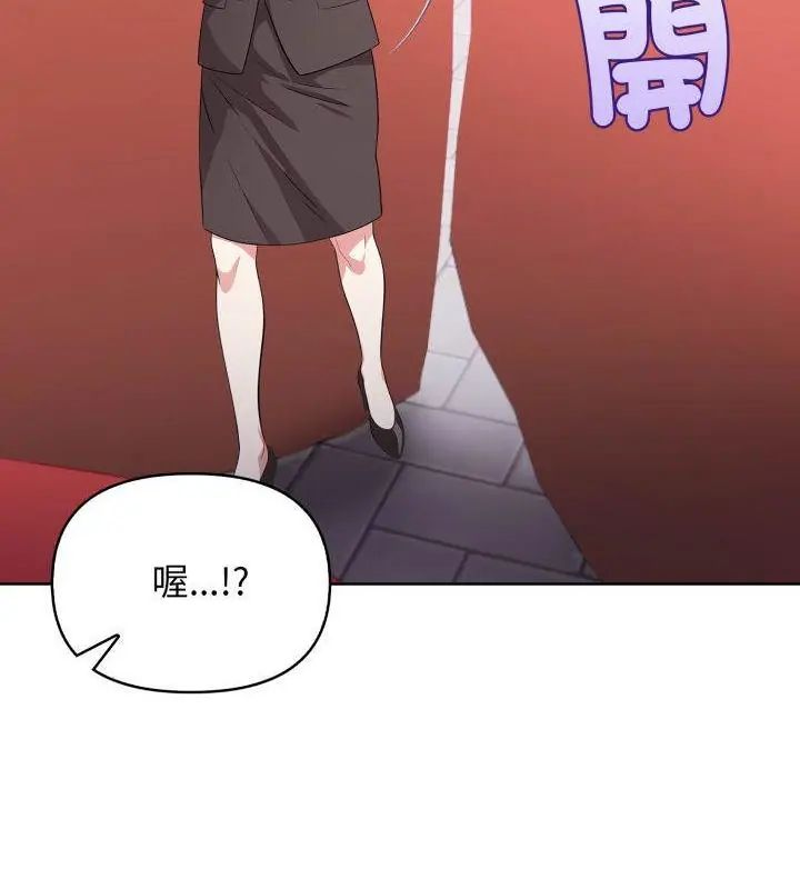 那天的真相第10話
