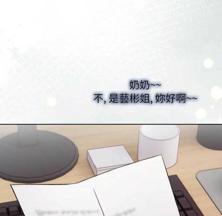 那天的真相第11話