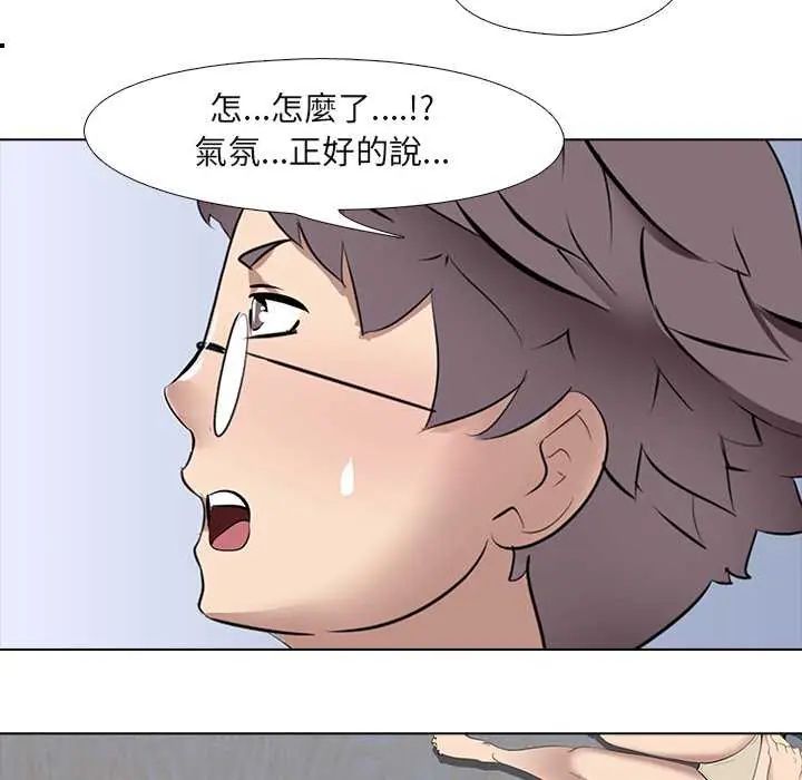 公寓生存游戏第7話