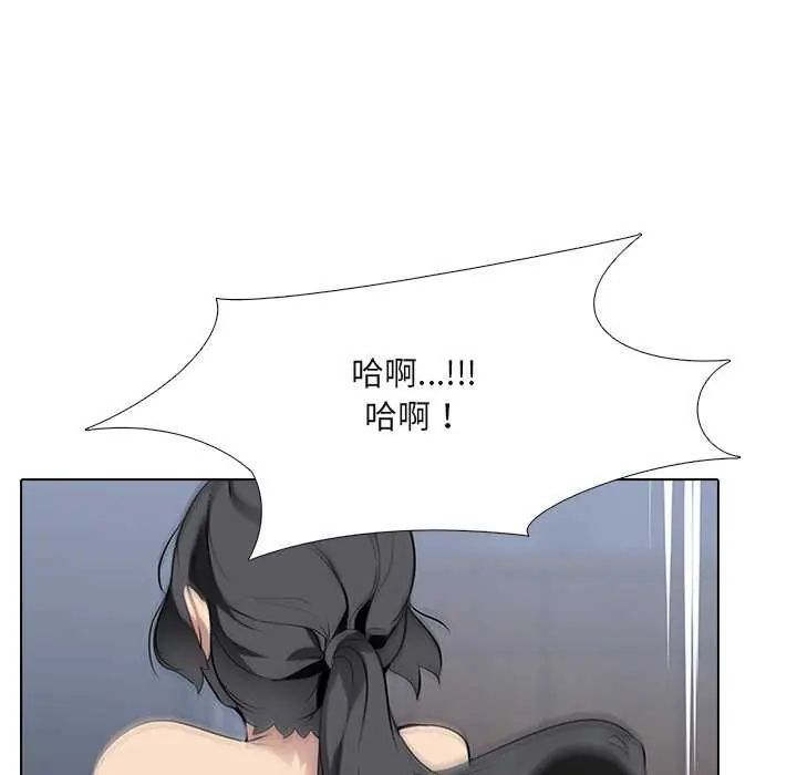 公寓生存游戏第7話