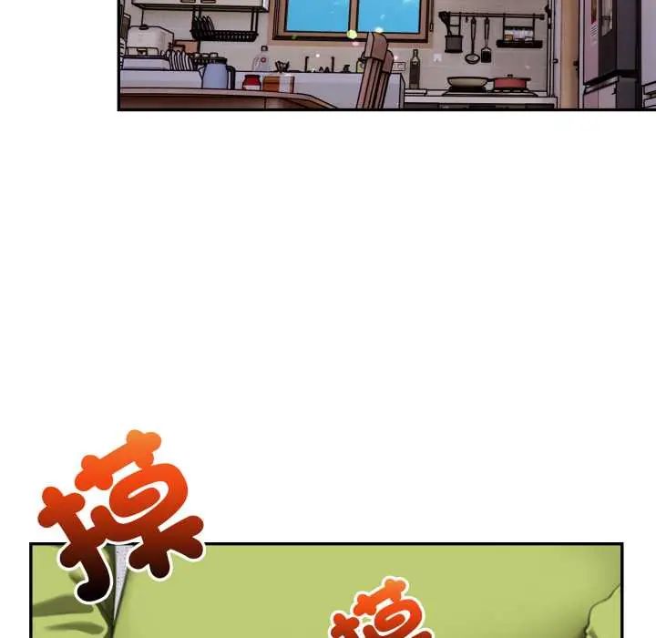 人妻的待客之道第6話