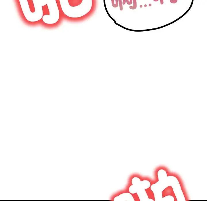 人妻的待客之道第6話