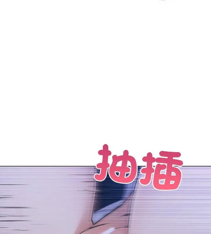 世界末日第6話