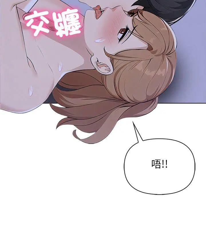 世界末日第6話