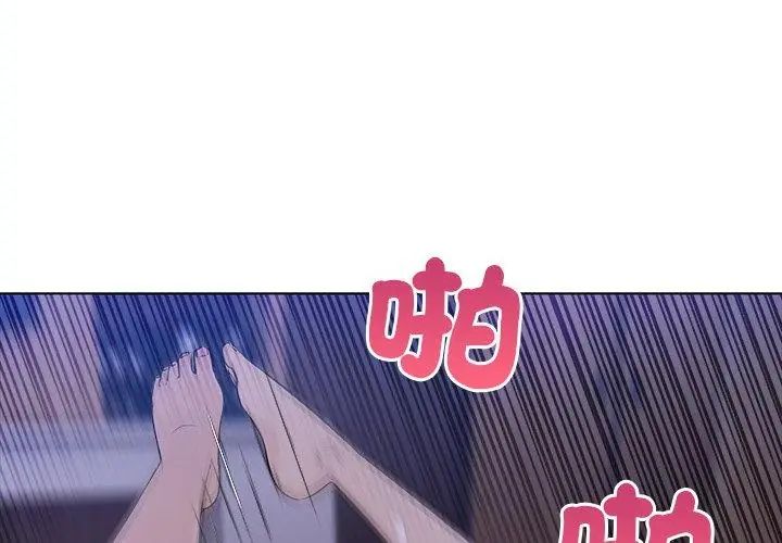 世界末日第6話