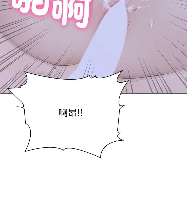 世界末日第6話