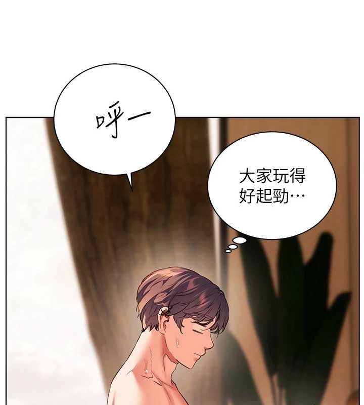 老師的親密指導第110話-美味肉棒，先搶就對了!
