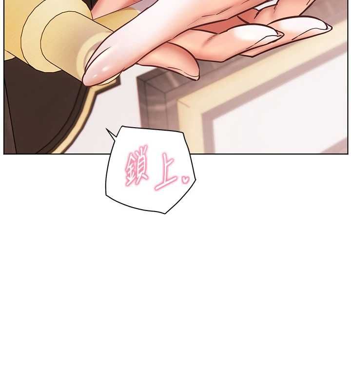老师的亲密指导第110話-美味肉棒，先搶就對了!