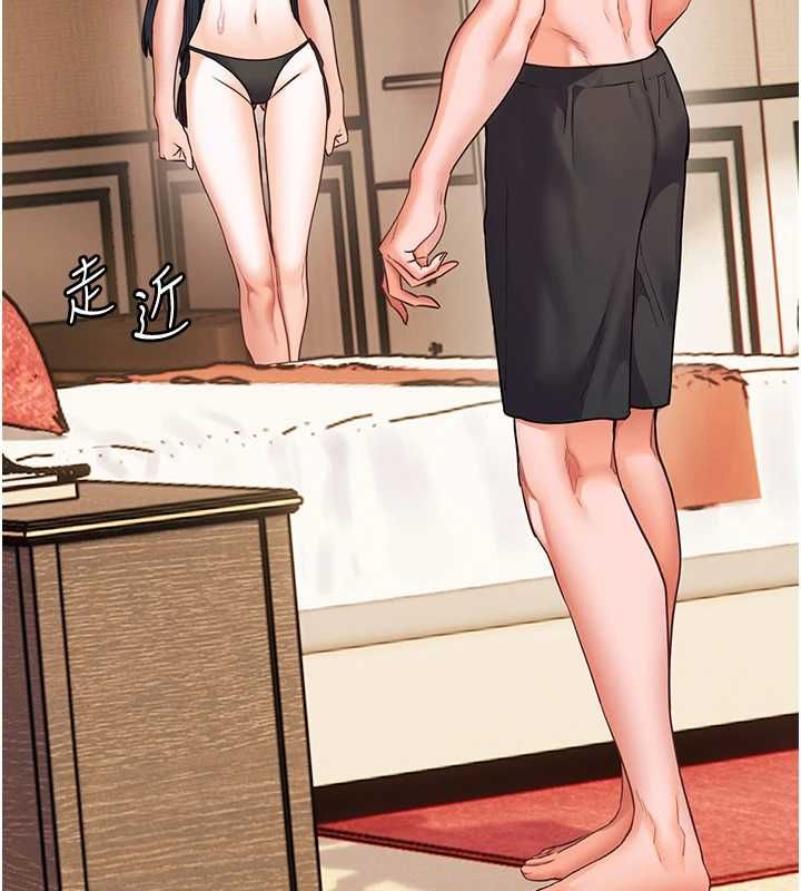 老師的親密指導第110話-美味肉棒，先搶就對了!