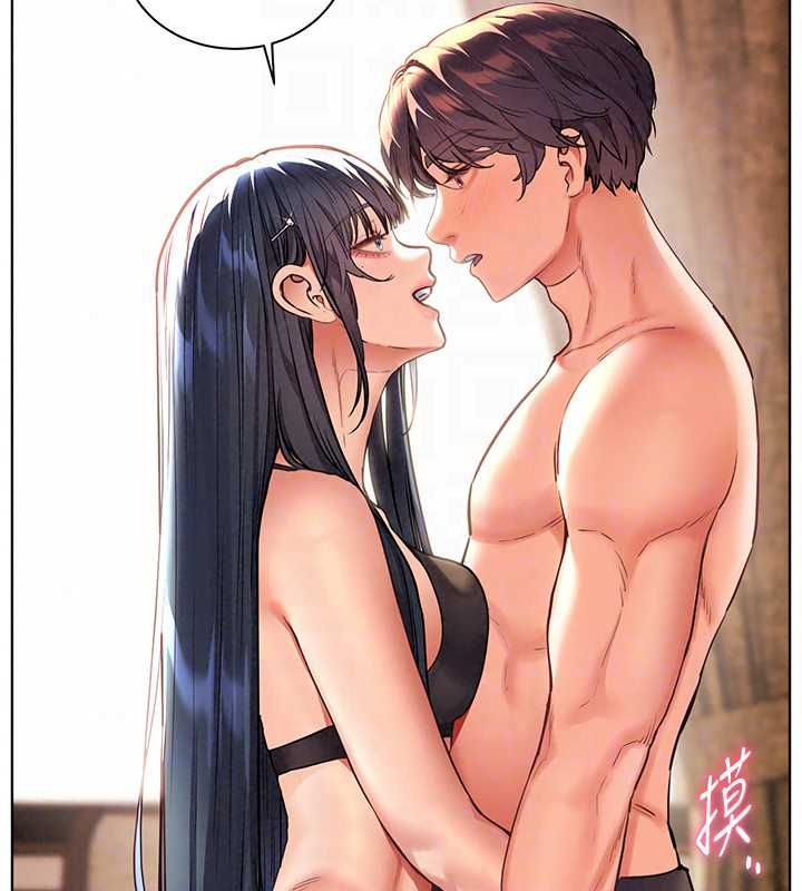 老師的親密指導第110話-美味肉棒，先搶就對了!