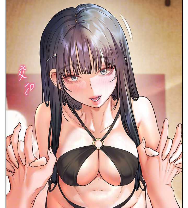 老師的親密指導第110話-美味肉棒，先搶就對了!