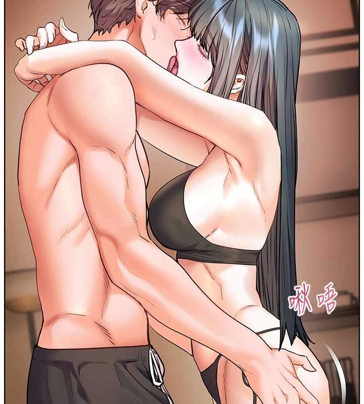 老师的亲密指导第110話-美味肉棒，先搶就對了!