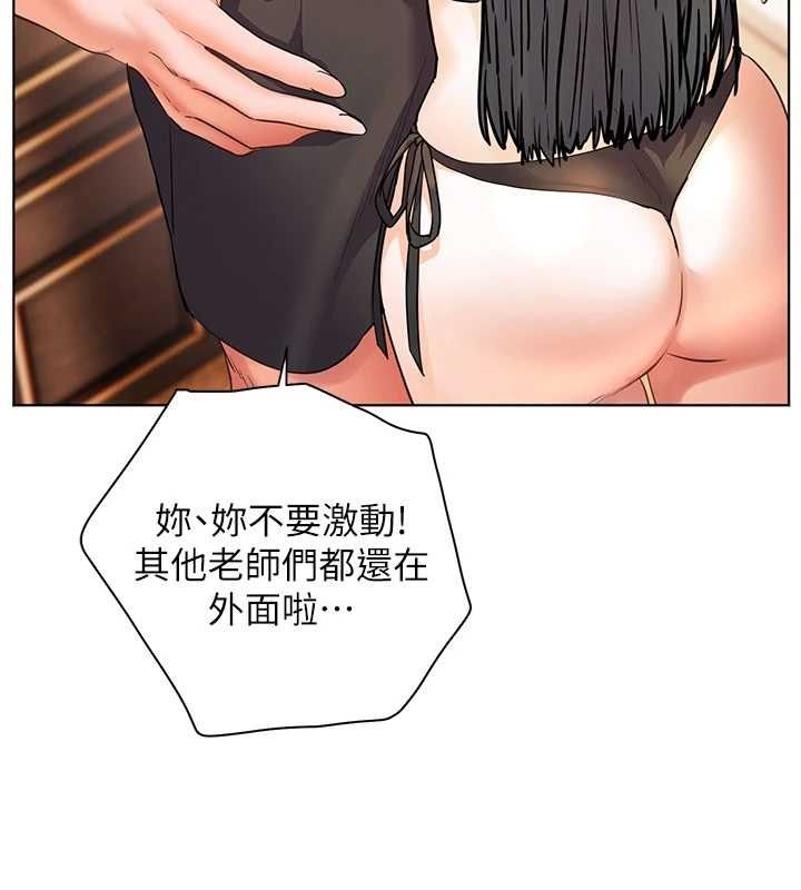 老師的親密指導第110話-美味肉棒，先搶就對了!
