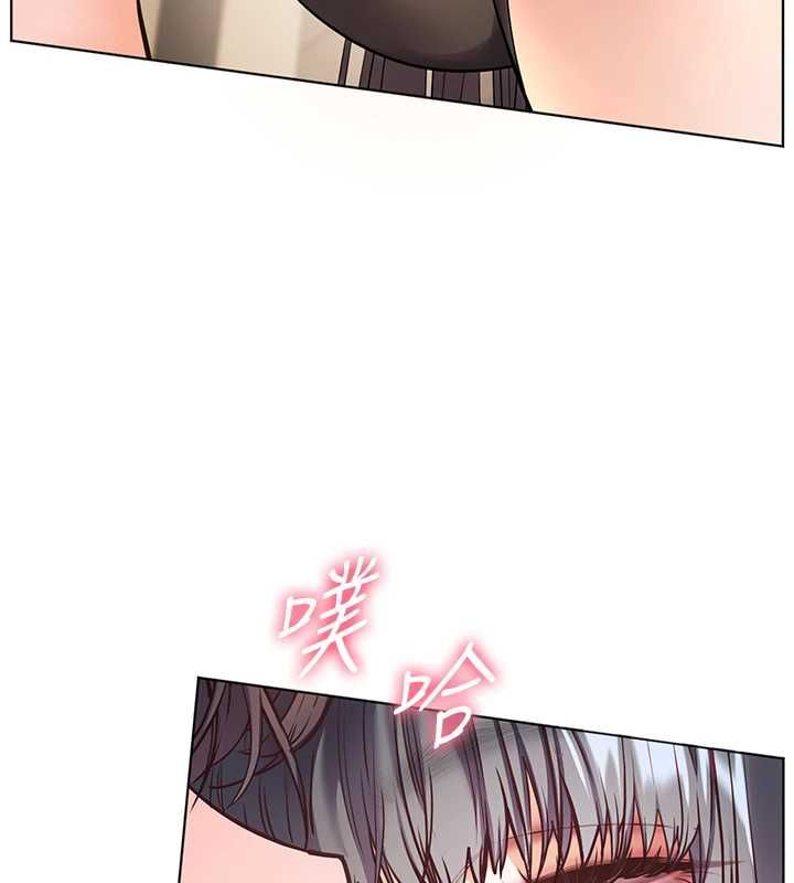 老師的親密指導第110話-美味肉棒，先搶就對了!