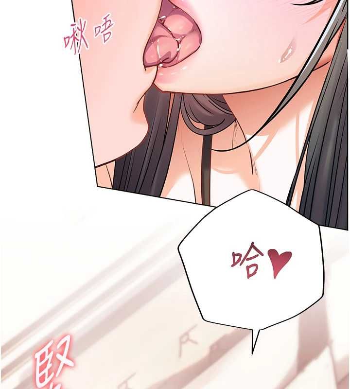老師的親密指導第110話-美味肉棒，先搶就對了!