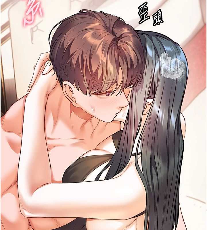 老師的親密指導第110話-美味肉棒，先搶就對了!
