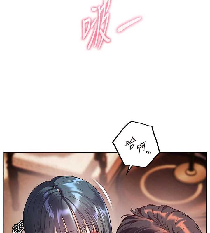 老师的亲密指导第110話-美味肉棒，先搶就對了!