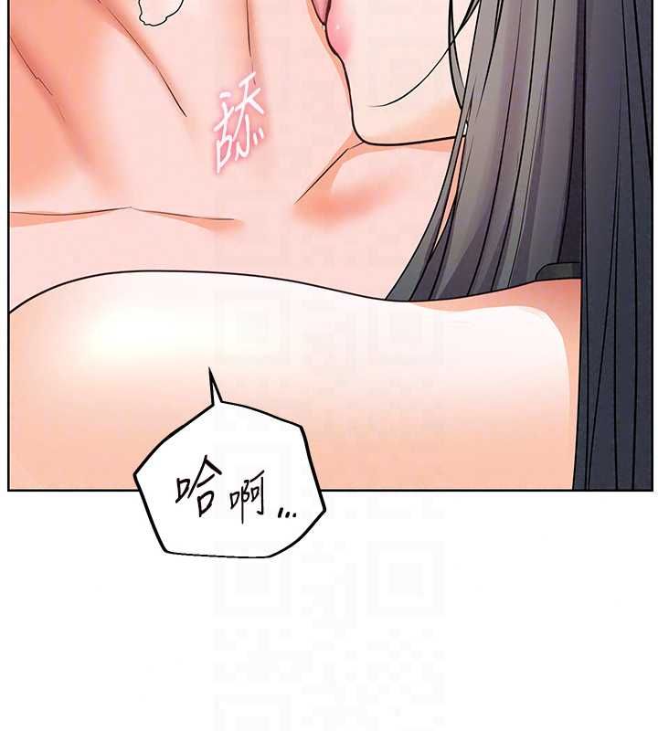 老師的親密指導第110話-美味肉棒，先搶就對了!