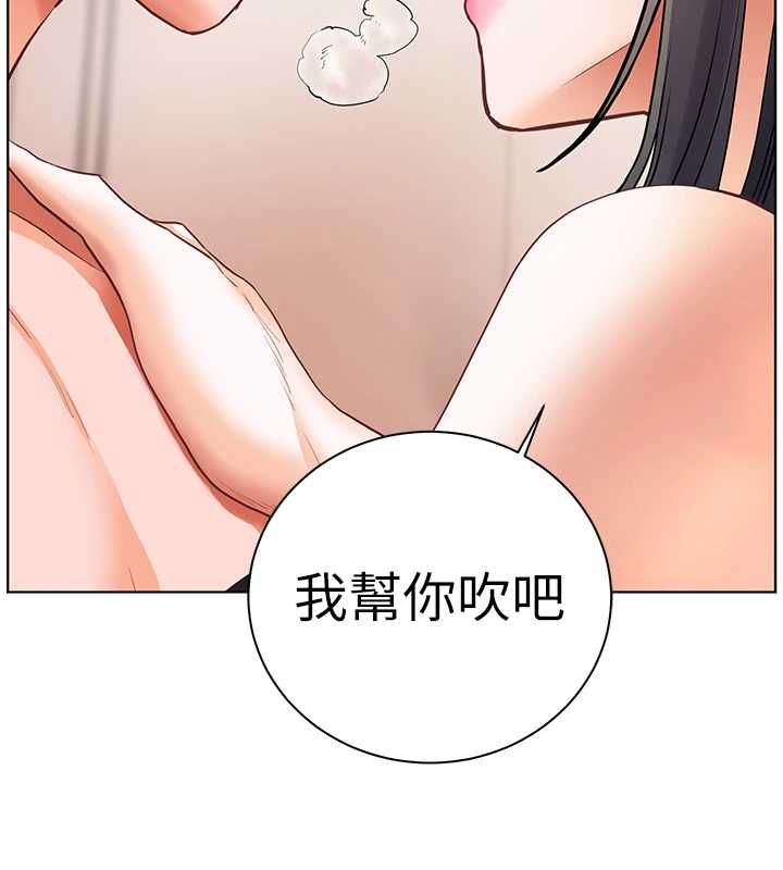 老師的親密指導第110話-美味肉棒，先搶就對了!