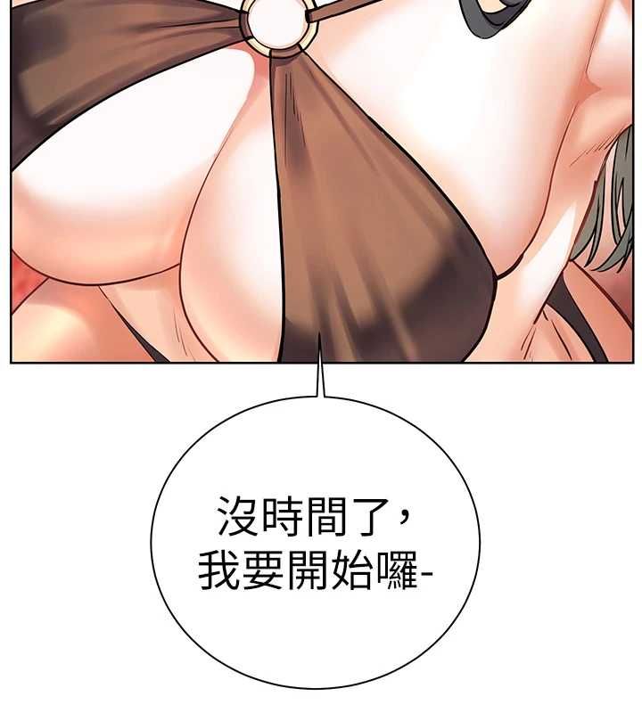 老师的亲密指导第110話-美味肉棒，先搶就對了!