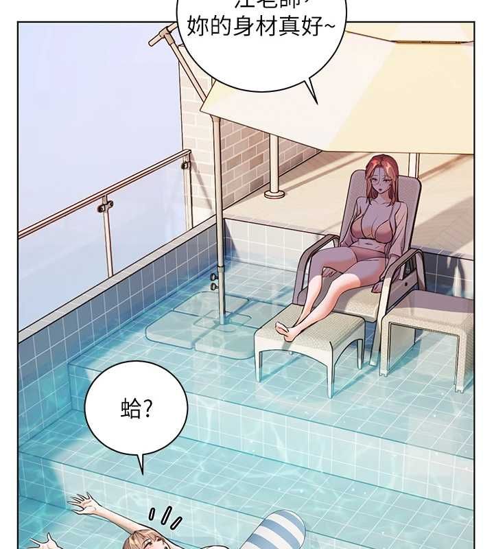 老師的親密指導第110話-美味肉棒，先搶就對了!