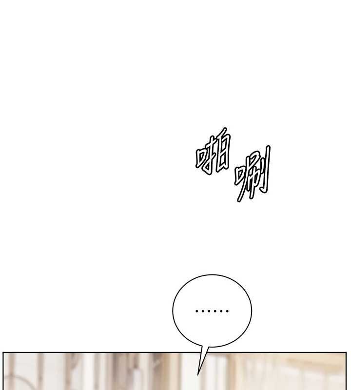 老師的親密指導第110話-美味肉棒，先搶就對了!