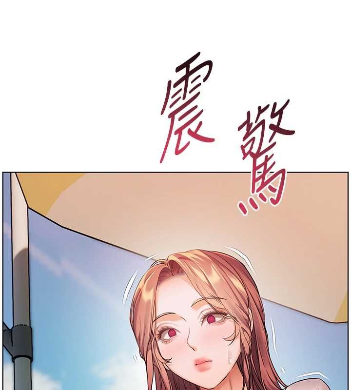 老師的親密指導第110話-美味肉棒，先搶就對了!