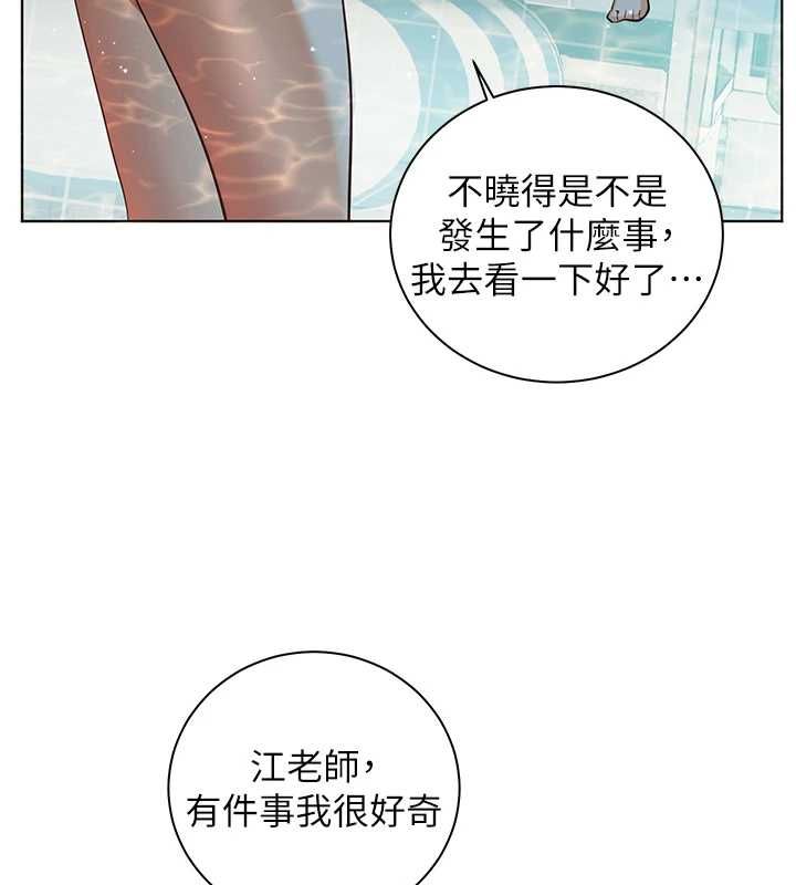 老師的親密指導第110話-美味肉棒，先搶就對了!