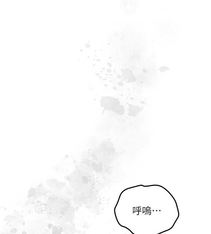 花容濕色:取花點第114話-全裸治療