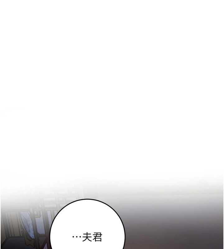 花容濕色:取花點第114話-全裸治療