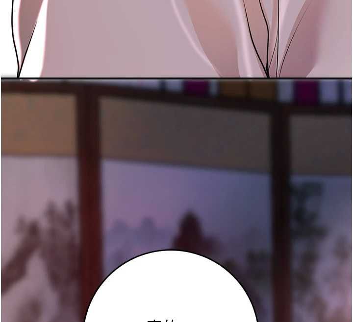 花容濕色:取花點第114話-全裸治療