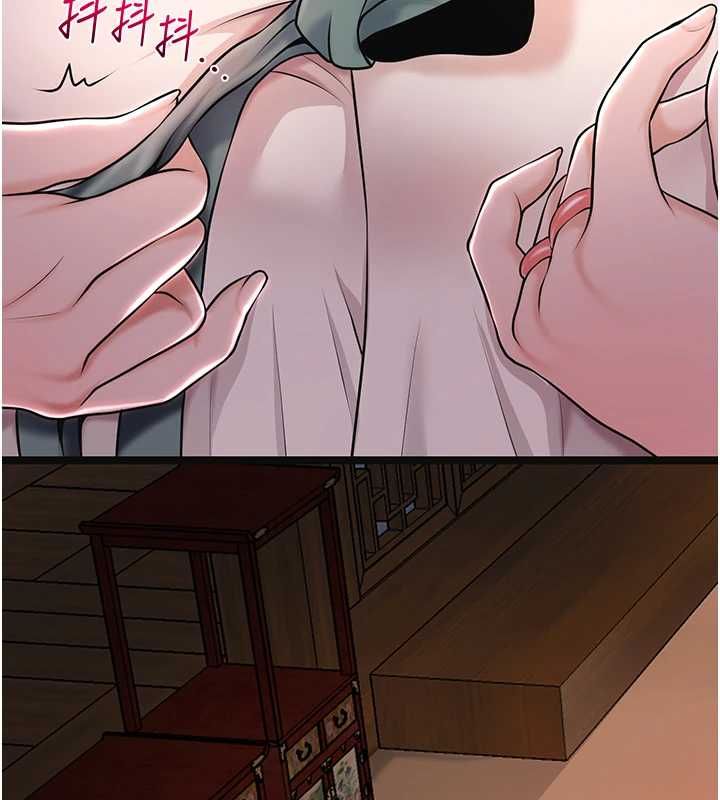 花容濕色:取花點第114話-全裸治療