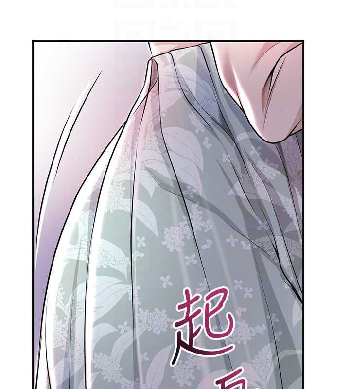 花容濕色:取花點第114話-全裸治療