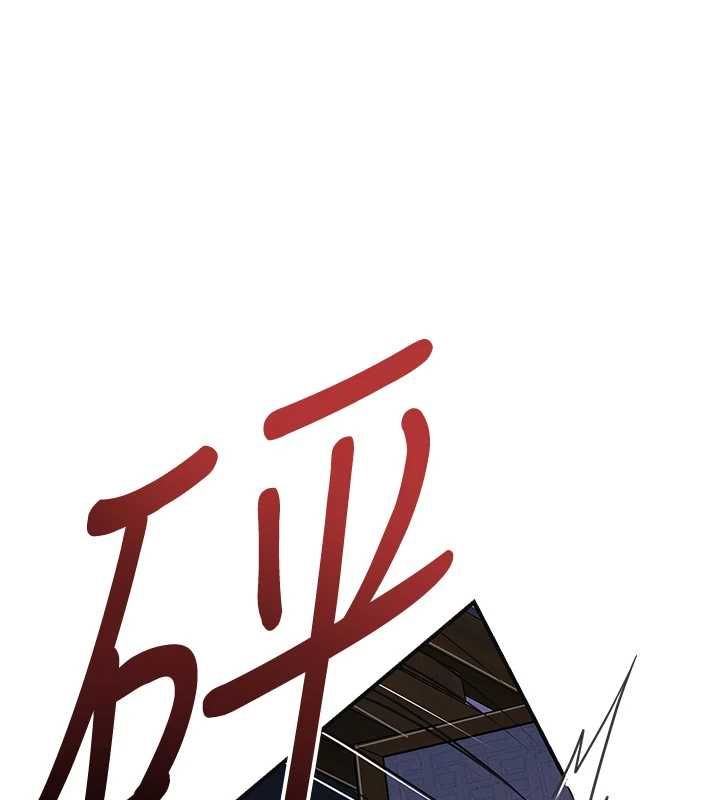 花容湿色:取花点第114話-全裸治療