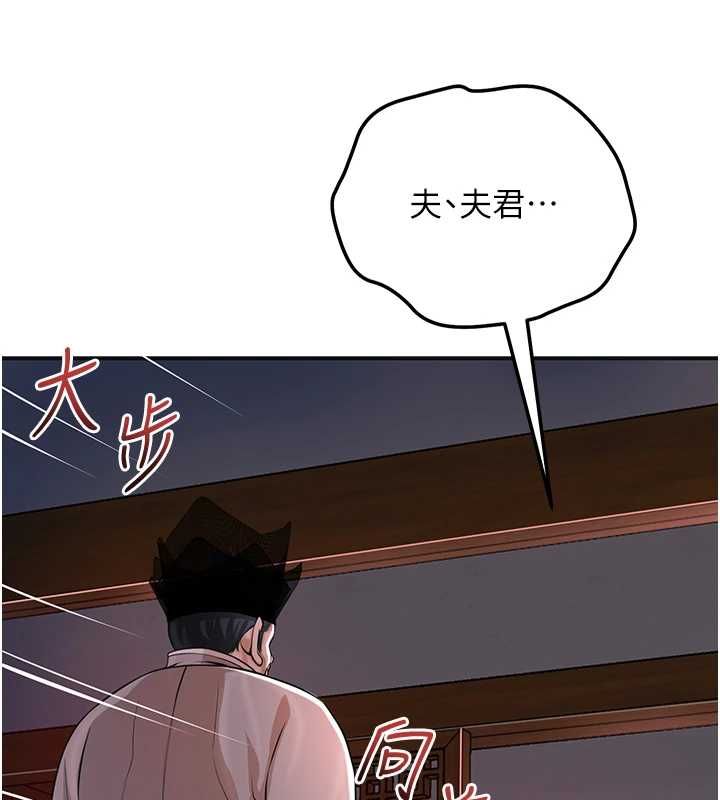 花容濕色:取花點第114話-全裸治療