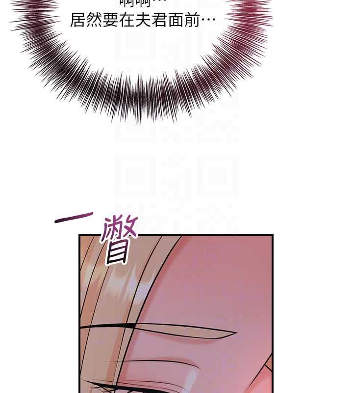 花容濕色:取花點第114話-全裸治療