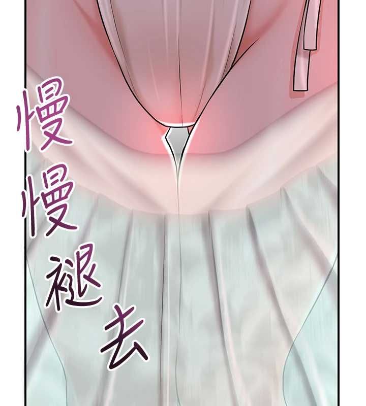 花容濕色:取花點第114話-全裸治療