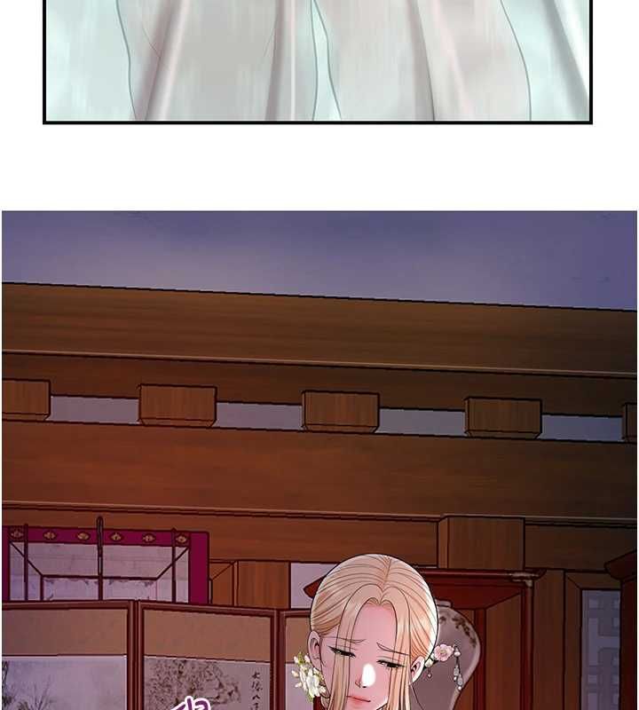 花容湿色:取花点第114話-全裸治療