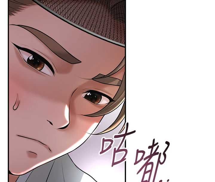 花容濕色:取花點第114話-全裸治療