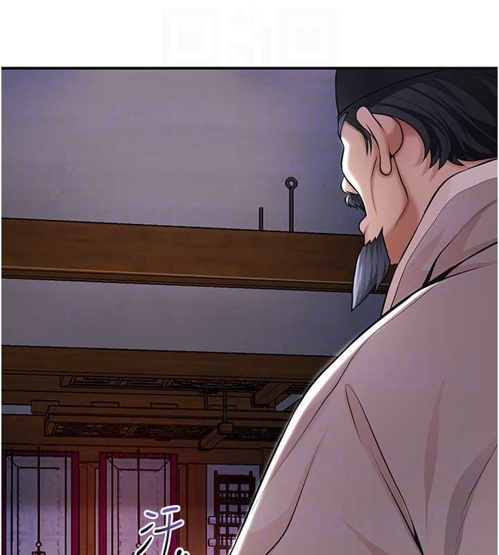 花容湿色:取花点第114話-全裸治療