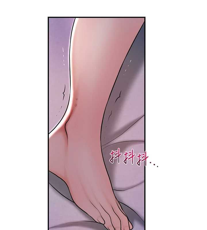花容濕色:取花點第114話-全裸治療