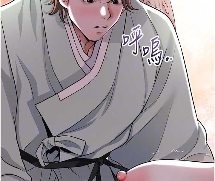花容濕色:取花點第114話-全裸治療