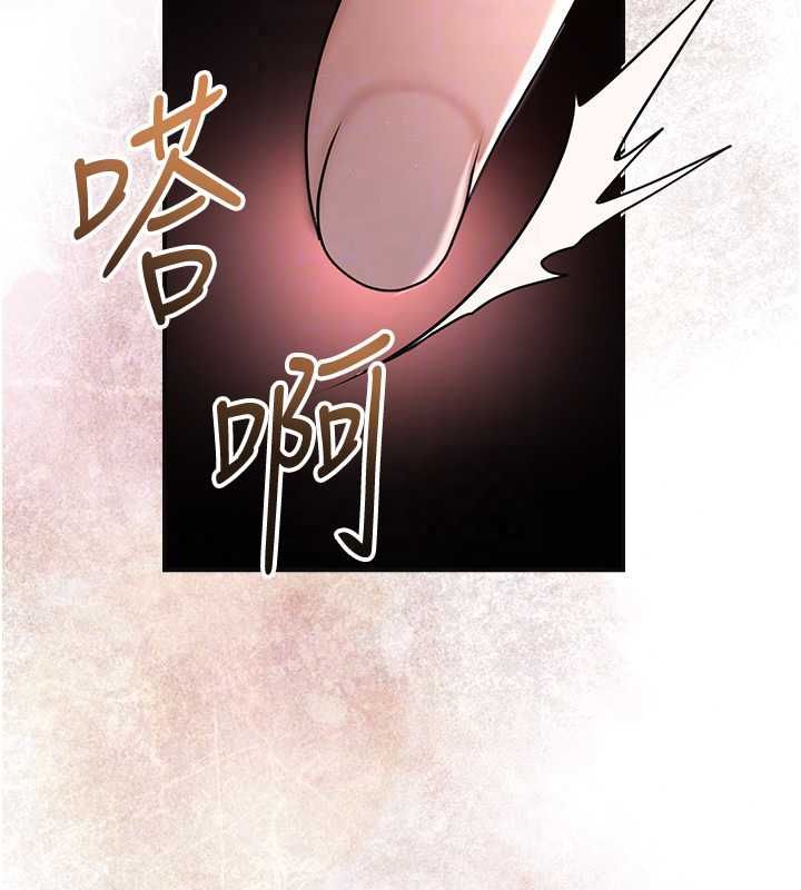 花容濕色:取花點第114話-全裸治療