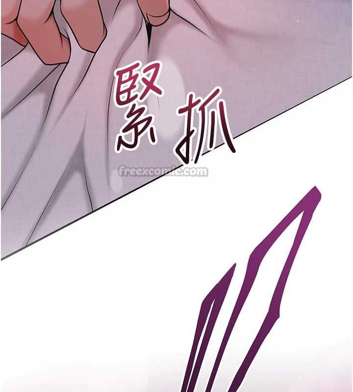 花容濕色:取花點第114話-全裸治療