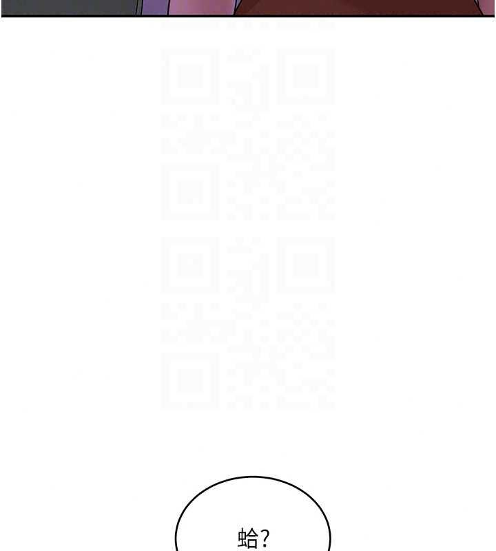 斯文壞貓貓第11話-不只想做姐弟